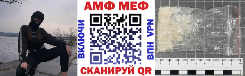 АМФ 98%  наркошоп  сайты даркнета клад  Выборг 