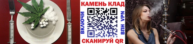 Cannafood марихуана  Выборг 