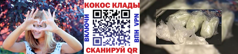 COCAIN Боливия  Выборг 