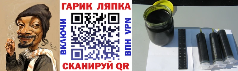 ГАШИШ индика сатива  где купить наркотик  Выборг 