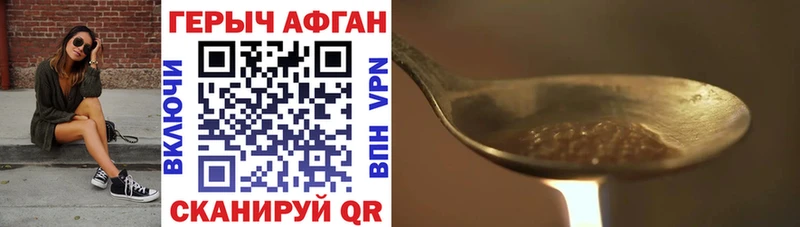 OMG маркетплейс  Выборг  Героин Афган 