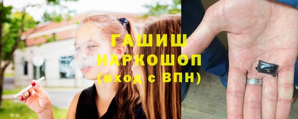 бутик Беломорск