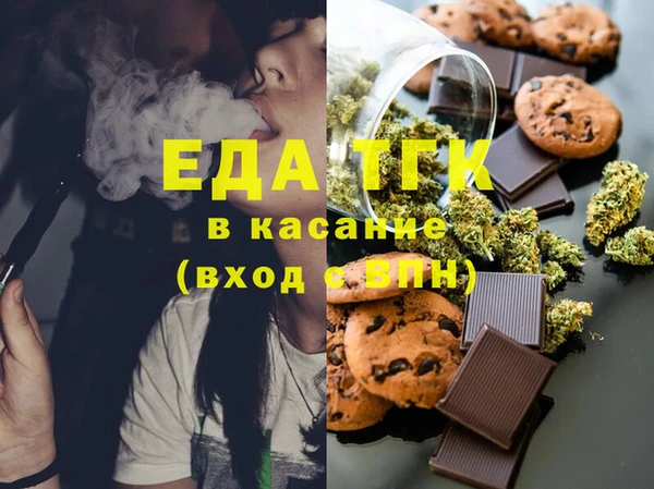 таблы Армянск