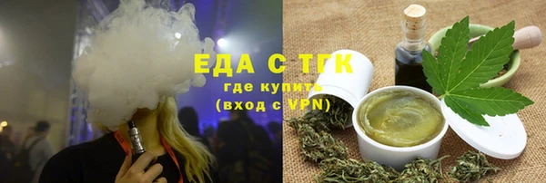 бутик Беломорск