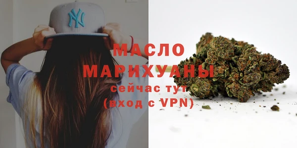бутик Беломорск