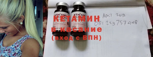 таблы Армянск