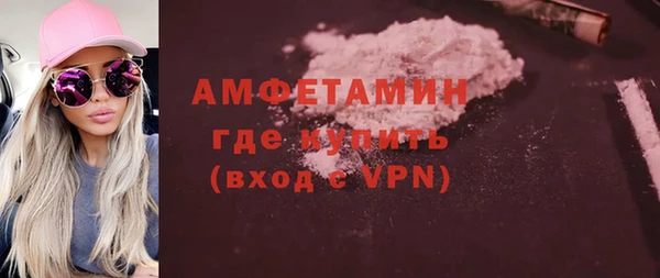 таблы Армянск