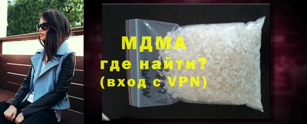 таблы Армянск