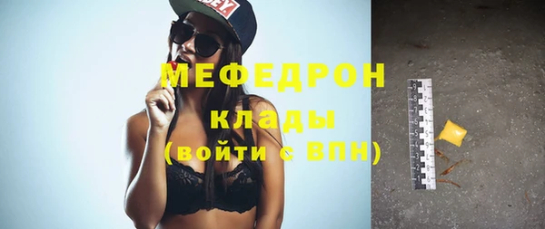 винт Аркадак