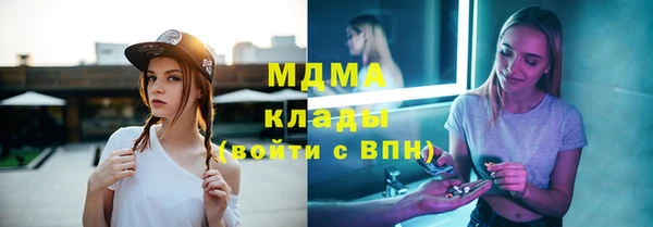 бутик Беломорск