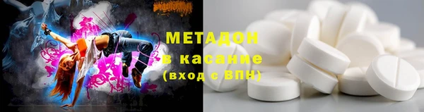 таблы Армянск