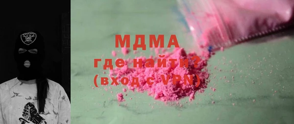 таблы Армянск