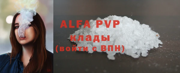 бутик Беломорск