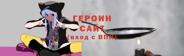 бутик Беломорск