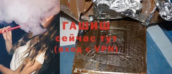 бутик Беломорск