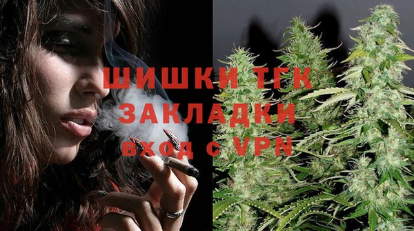 таблы Армянск