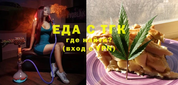 spice Белоозёрский
