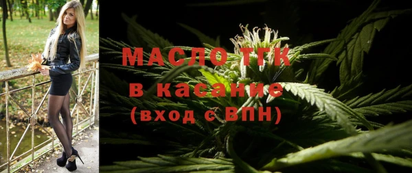 бутик Беломорск