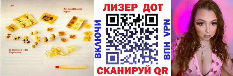 Лсд 25 экстази кислота  Выборг 