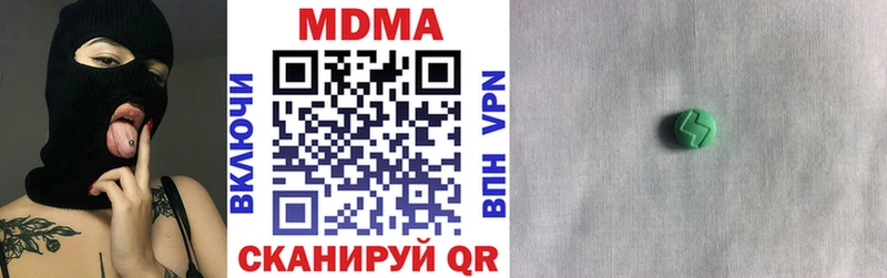 купить наркотики цена  Выборг  МДМА кристаллы 