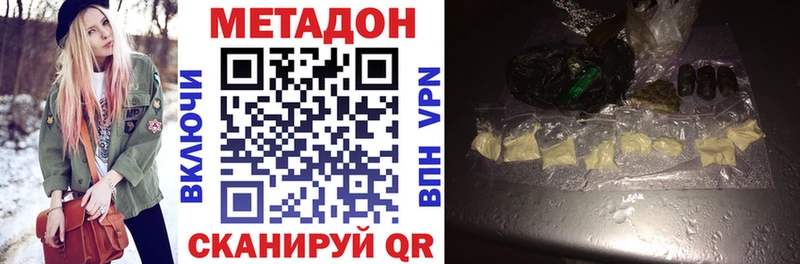 МЕТАДОН мёд  Выборг 
