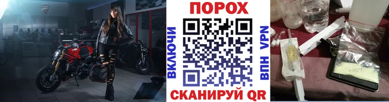 kraken зеркало Выборг Метамфетамин Methamphetamine