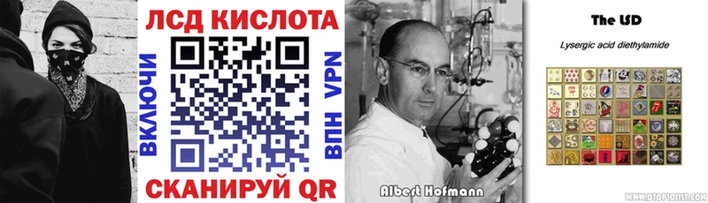 цена наркотик Выборг площадка официальный сайт Наркотические марки 1,8мг